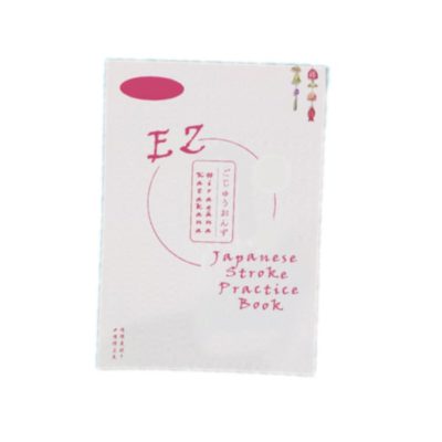 Japanese Stroke Practice Book