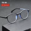 Ultralight Titanium Alloy TR90 Reading Glasses For Men And Women Retro Round Anti blue Light Presbyopia Glasses 0 +100 +150 +250